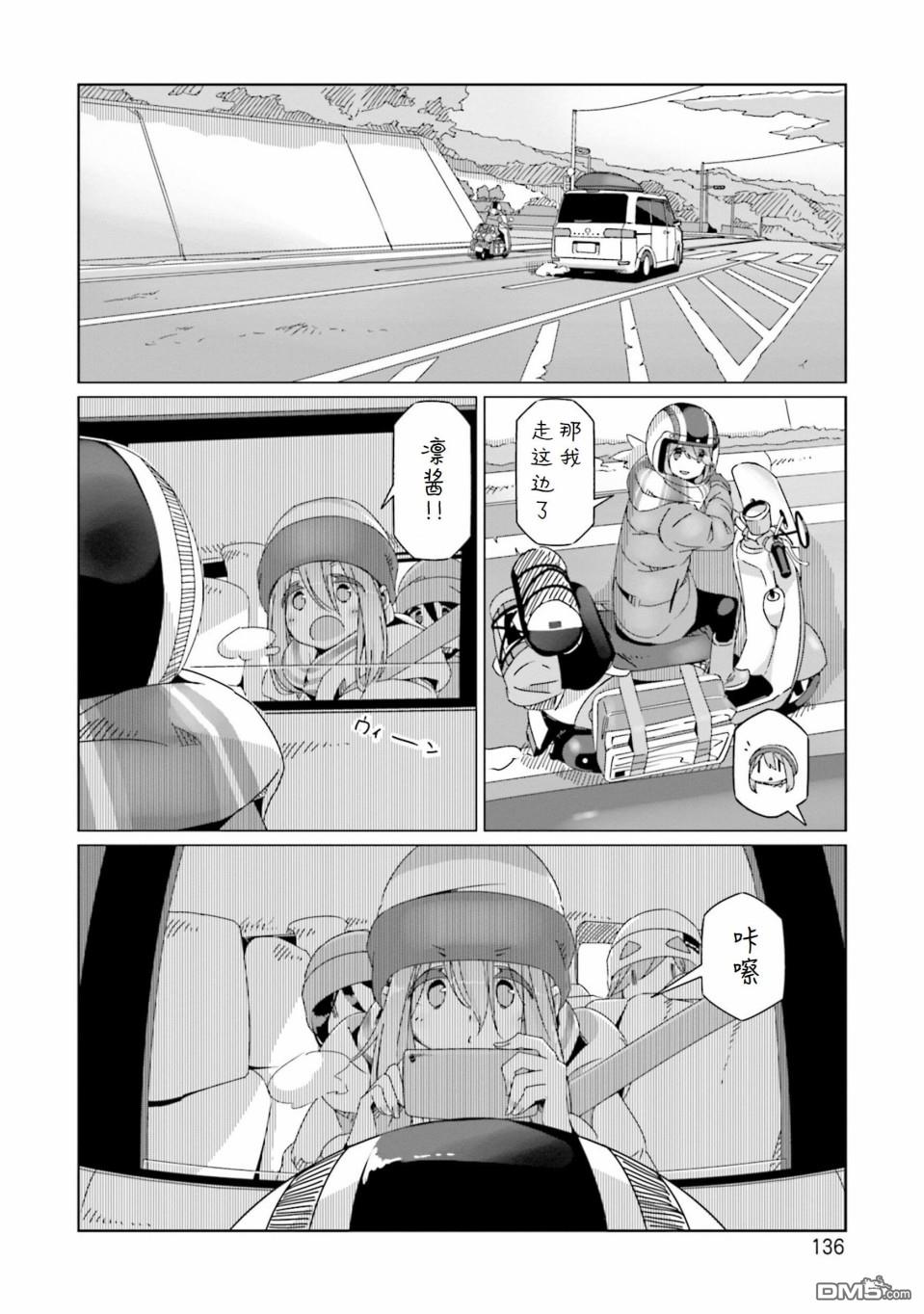 53漫画探索53漫画，从创作到影响-第3张图片