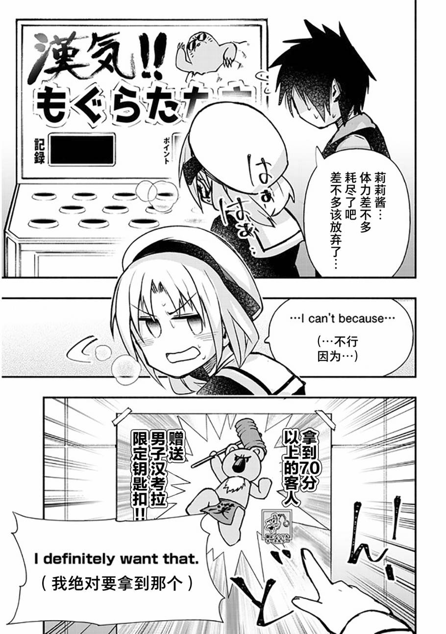 探索同志漫画，多元文化中的艺术表达-第1张图片