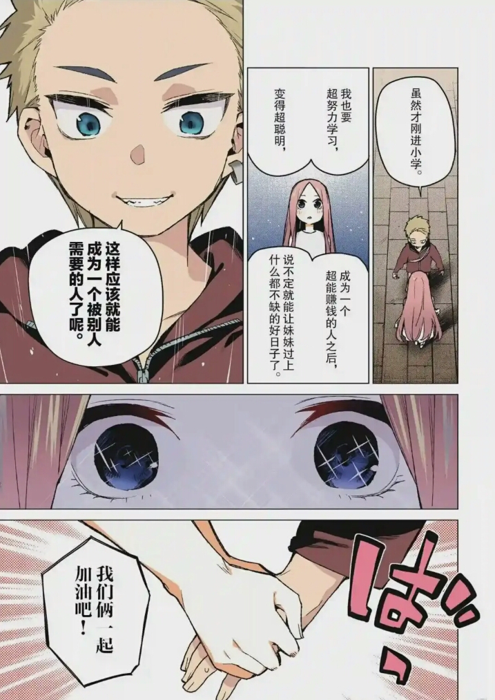 无翼乌漫画，全彩集少女漫画大全的3D魅力之旅