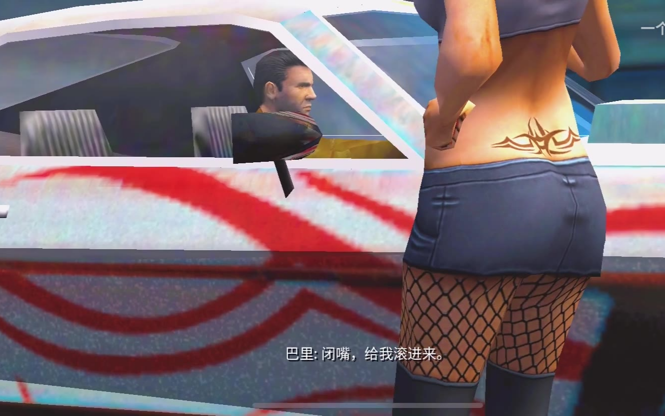 孤胆车神维加斯破解版下载无限金币钻石孤胆车神——维加斯的故事