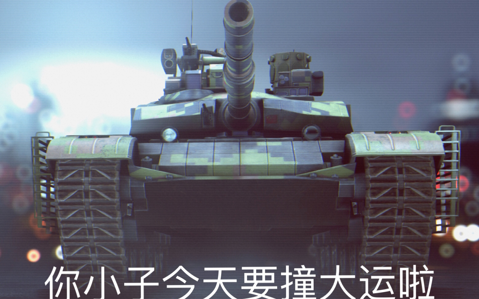 战地4攻略图文攻略战地4图文攻略，全面解析游戏流程与技巧-第1张图片