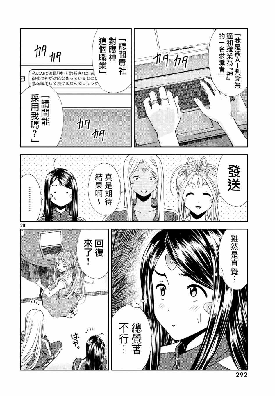 女神漫画登录页面免费漫画观看入口页面弹女神漫画，免费漫画观看的登录页面体验