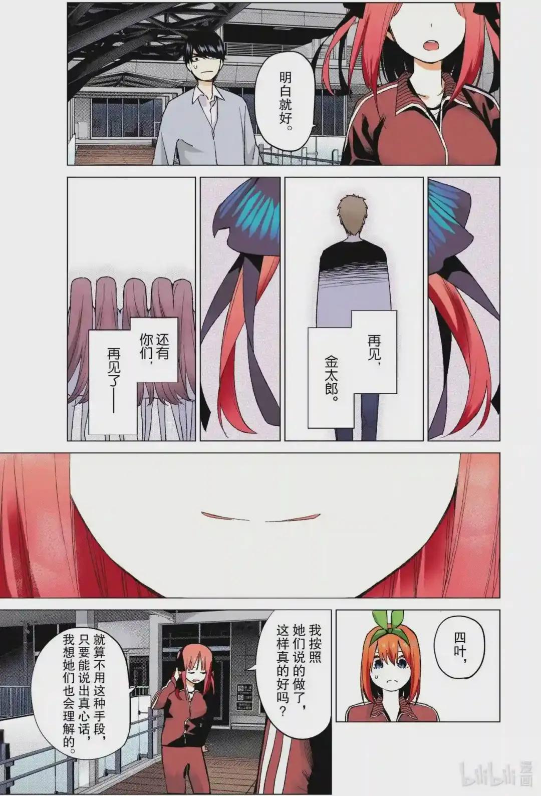 歪歪漫画免费漫画入口页面弹幕在线观看歪歪漫画，免费漫画入口与弹幕互动的漫画阅读新体验-第2张图片