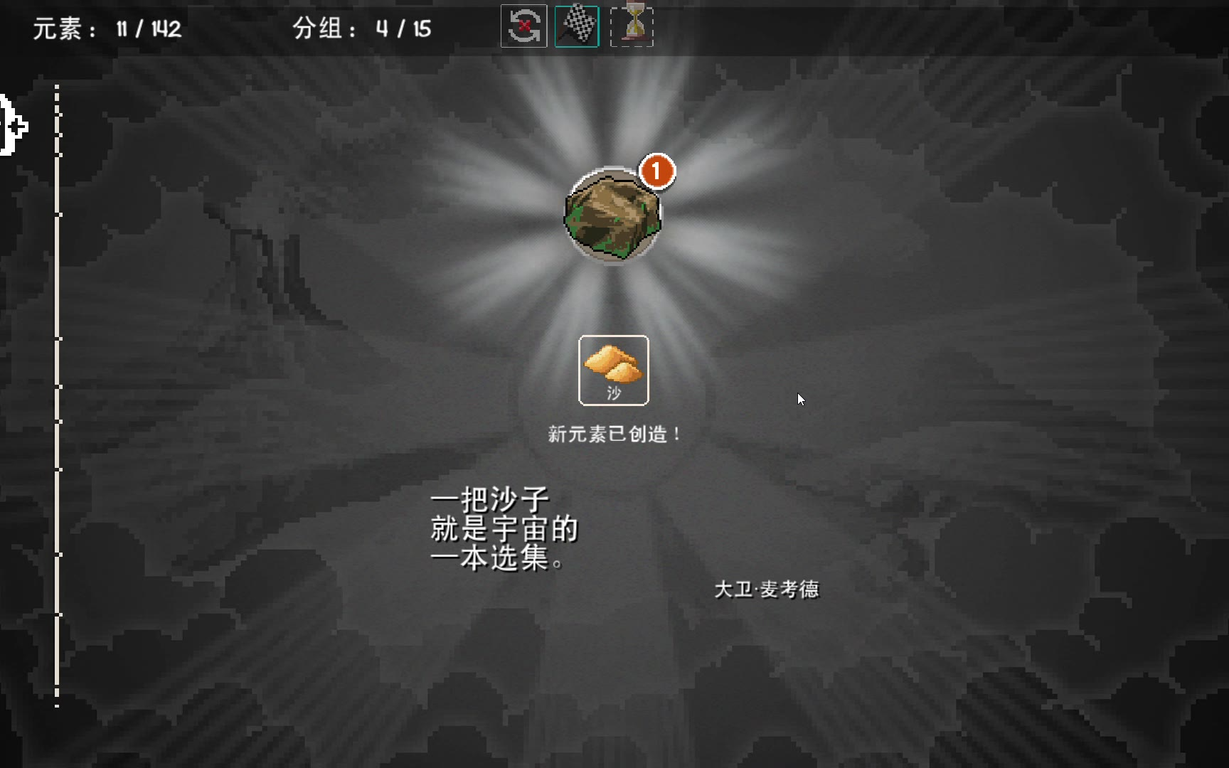 涂鸦上帝秘籍涂鸦上帝秘籍，解锁创意的无限可能-第2张图片