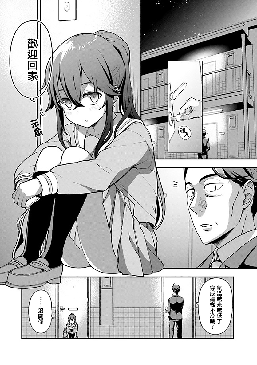 哔喱哔喱漫画黄色版逼哩涩漫，网络文化的另一面-第3张图片