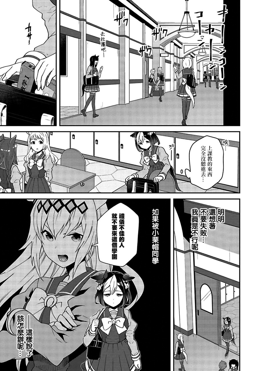 丕丕漫画一主页丕丕漫画网站，免费登录页面，开启漫画之旅-第2张图片