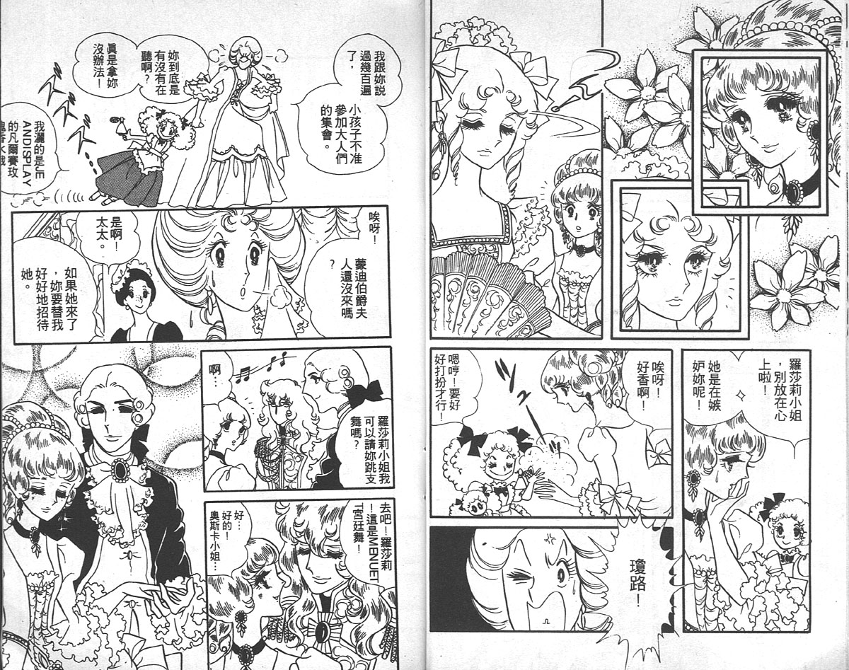夫妻成长日记漫画全集，共绘幸福时光-第1张图片
