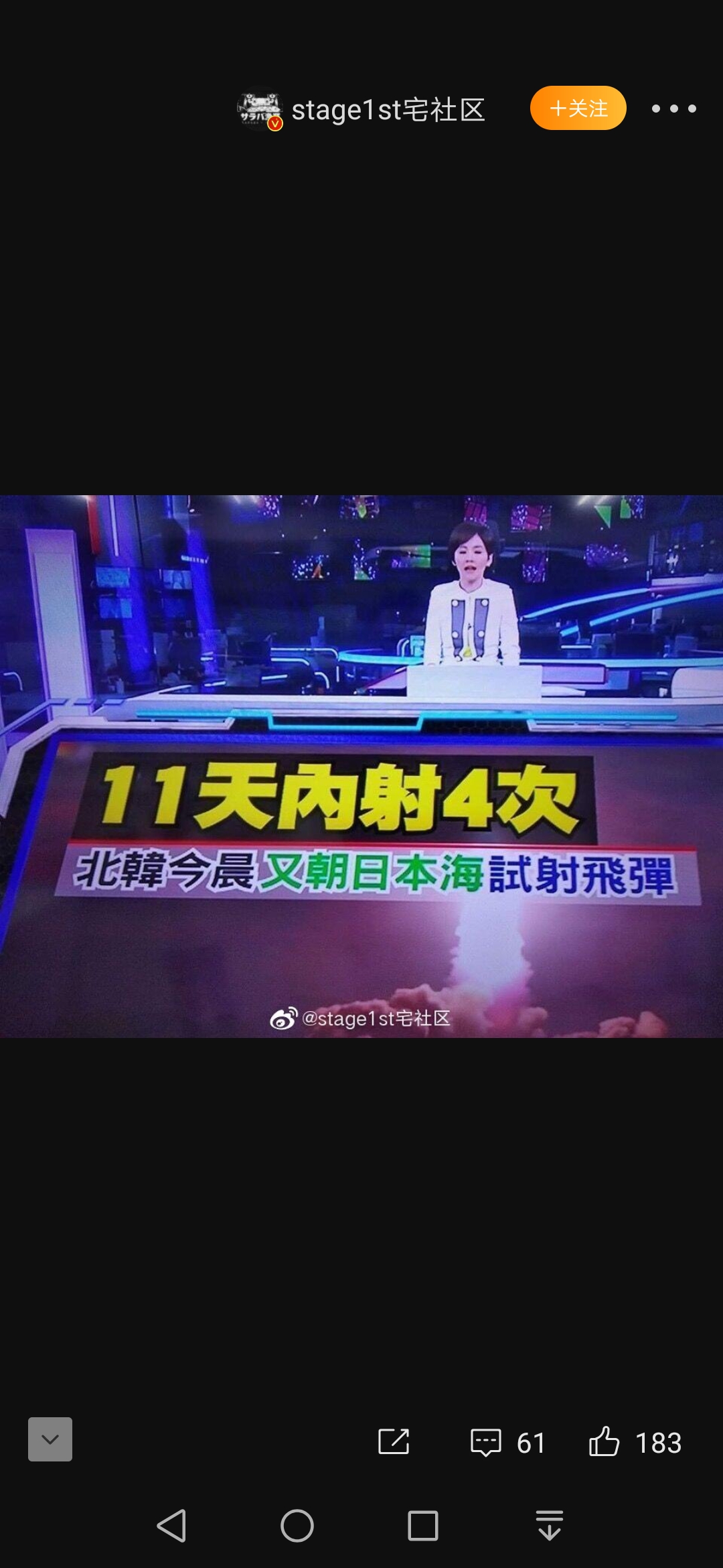 99视频内射三四99视频与内射现象的探讨