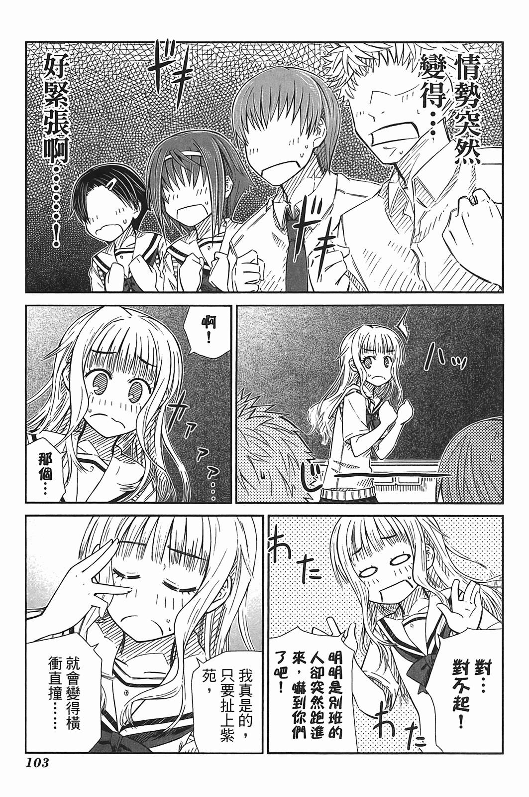 美女被爽cao免费漫画美女与激情的漫画世界——免费漫画中的视觉盛宴