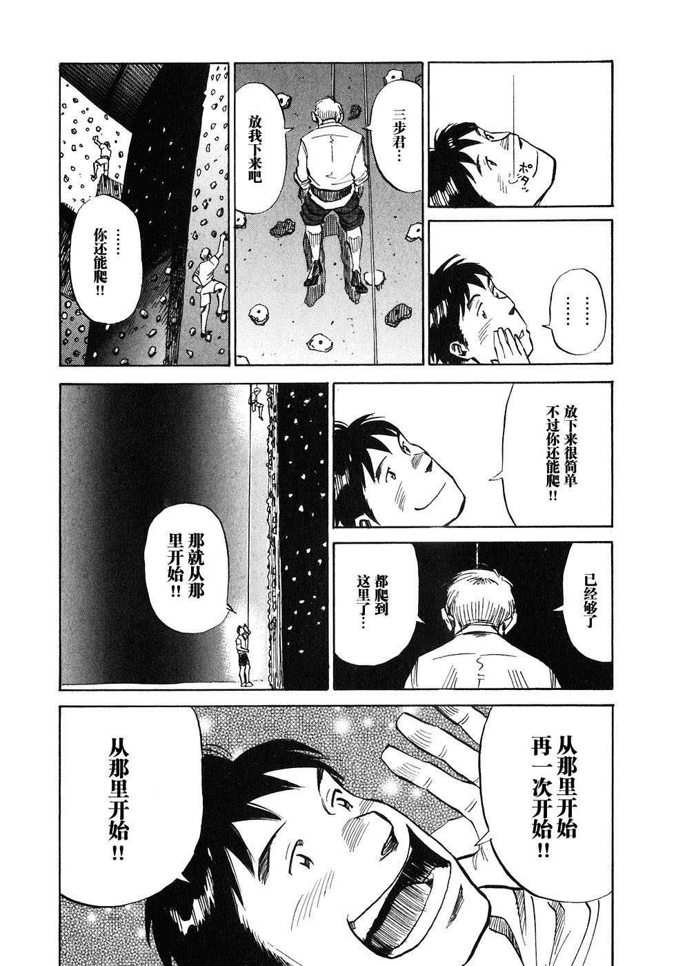 我和岳交换夫妇交换系列,歪歪漫画在线观看我和岳的夫妇交换系列
