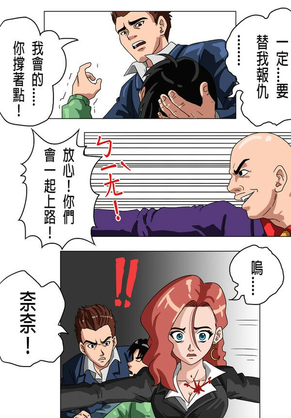 歪歪漫画免费漫画入口页面弹幕在线观看歪歪漫画免费漫画入口页面弹幕的探索之旅-第1张图片