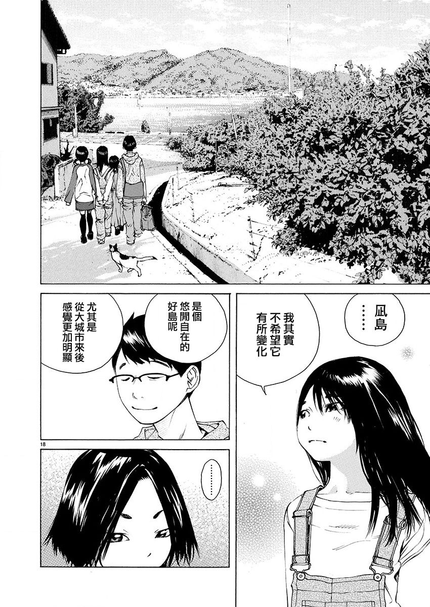 丕丕漫画一主页丕丕漫画网站，免费登录页面，开启漫画之旅-第3张图片