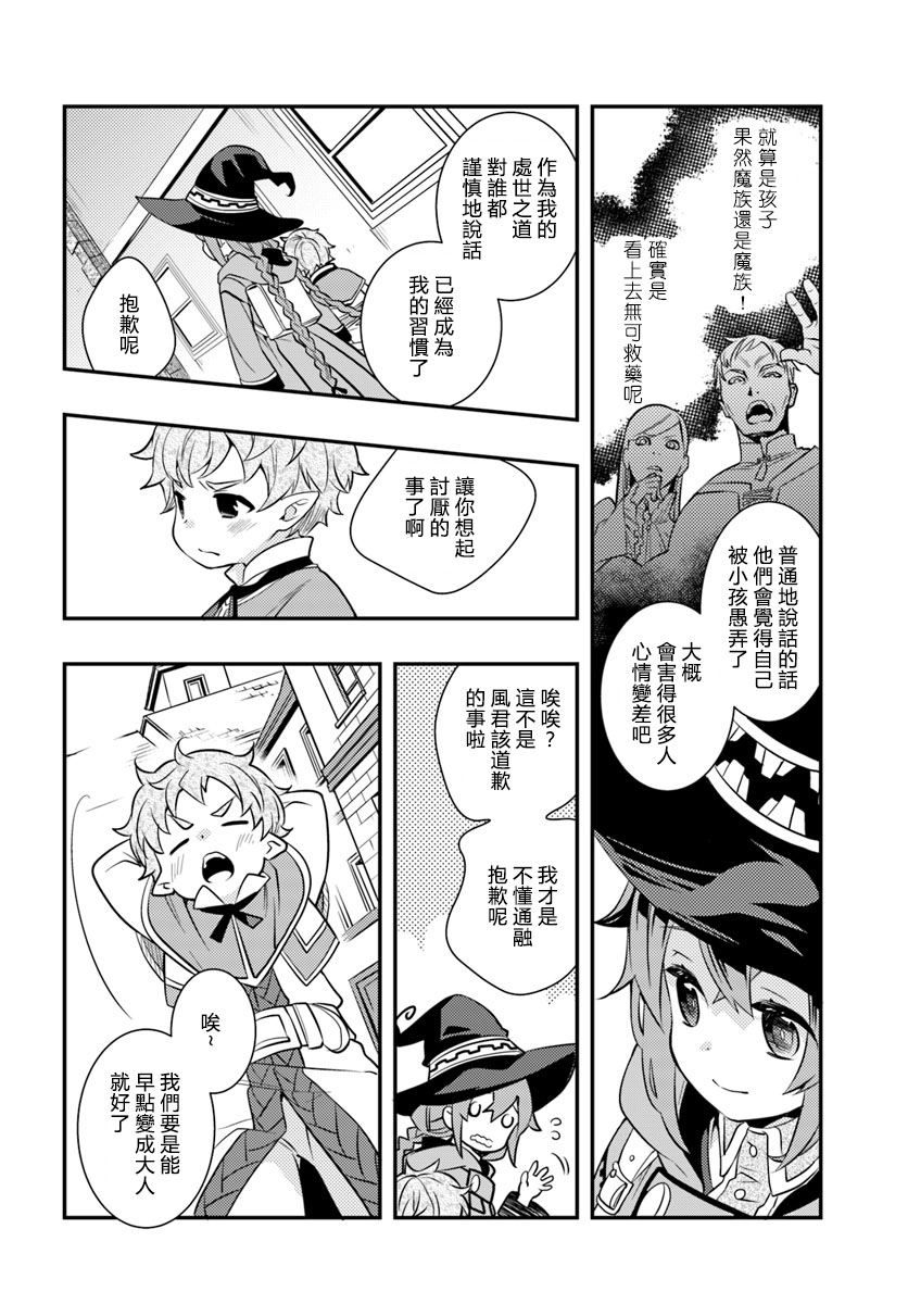 点点漫画在线页面免费阅读点点漫画，探索艺术的无限可能
