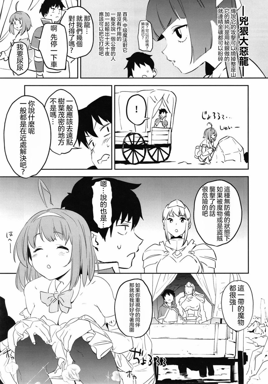 差差漫画网页页面弹窗入口秋蝉差差漫画网页登录页面弹窗的深度解析-第3张图片