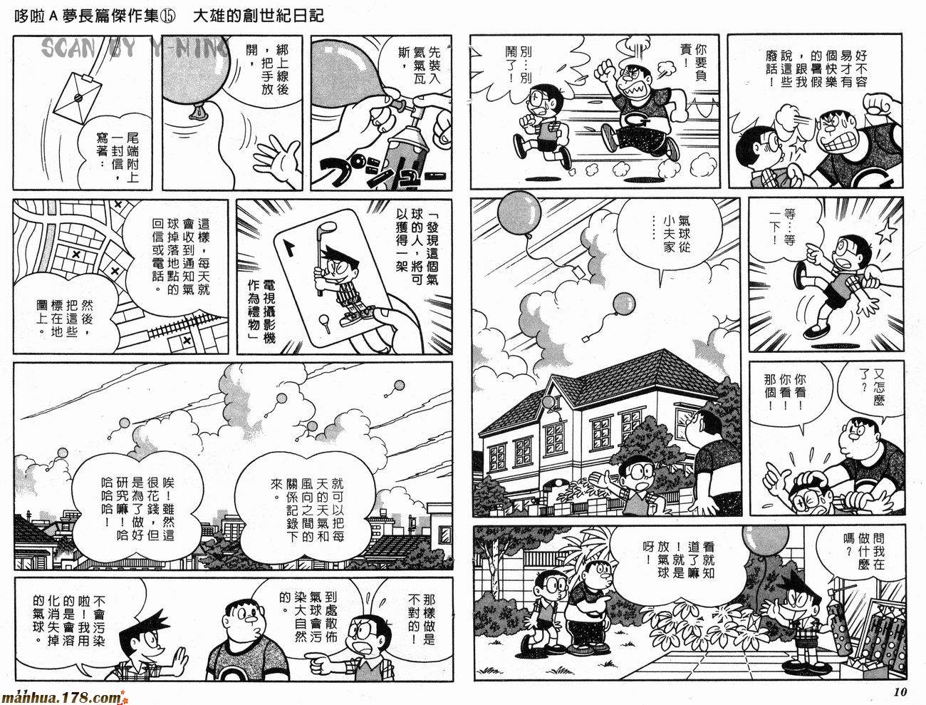 a漫画散地漫画散地，探索艺术的无限可能