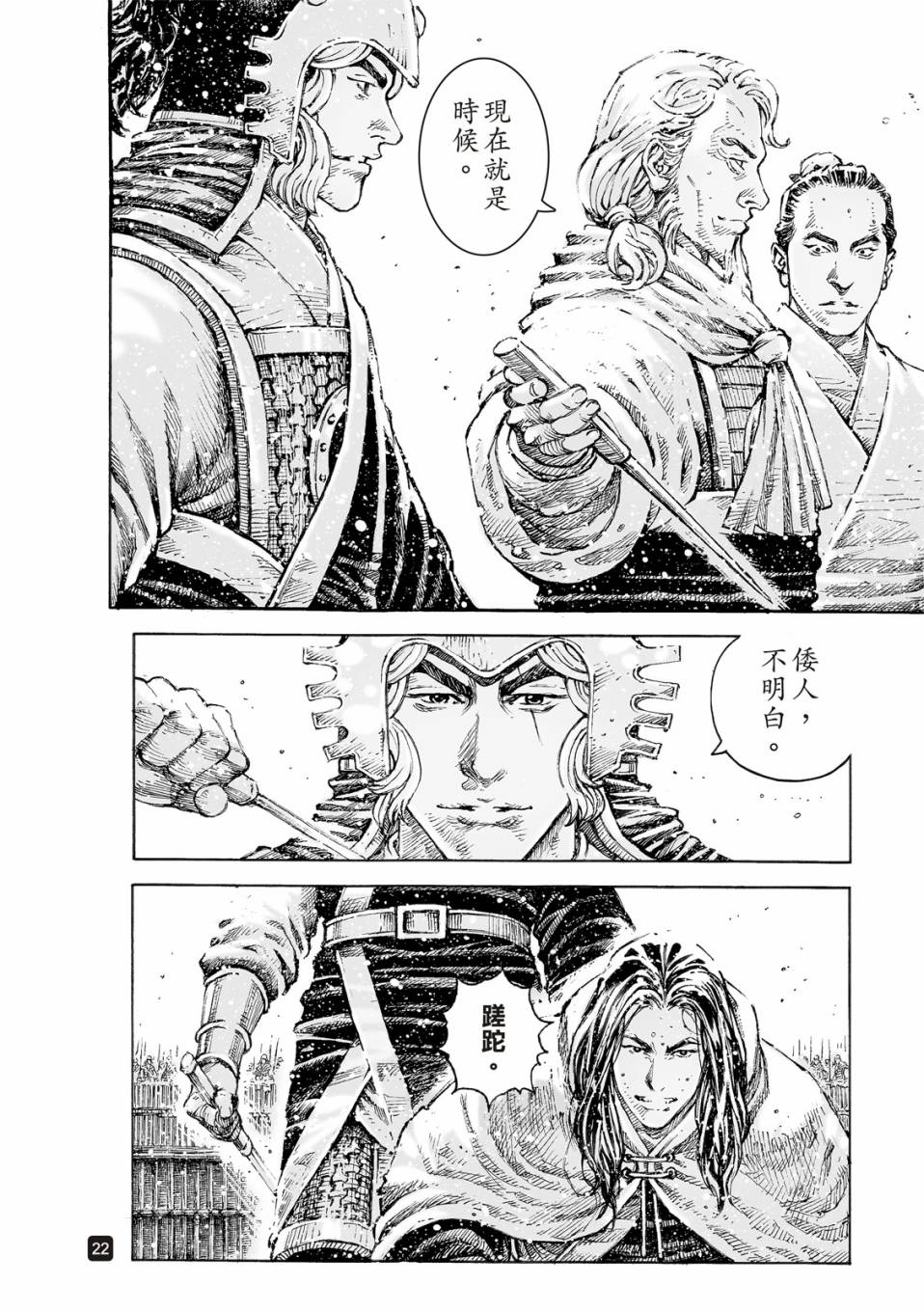 夫妻的成长日记漫画59卷全集夫妻的成长日记漫画，共绘幸福篇章