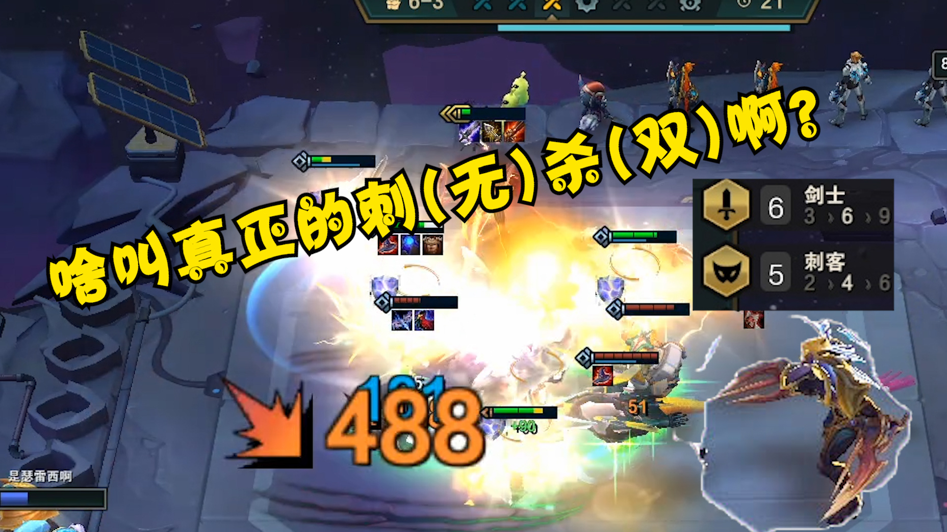 瑟雷西，神秘而独特的存在-第1张图片