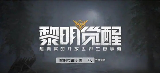 黎明的曙光黎明的曙光，希望的觉醒-第1张图片