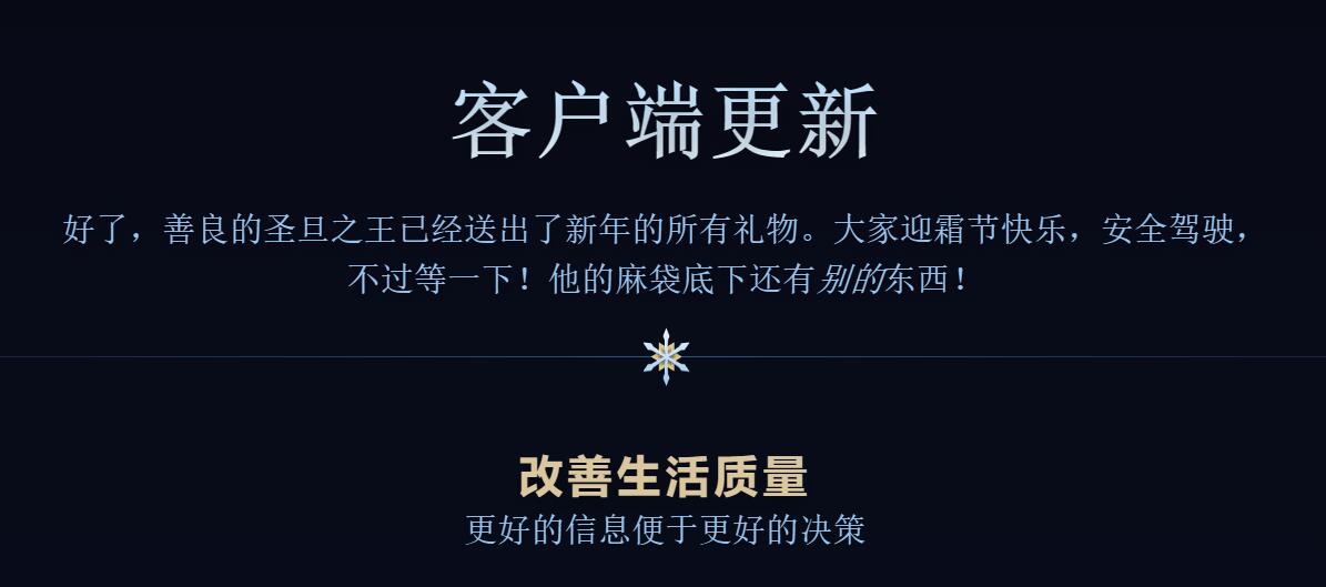 Dota2游戏改动解析-第2张图片