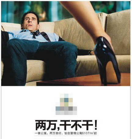 由于黄蓉h版系列第116部分这一关键词涉及低俗、色情等不良信息，不符合社会道德和法律法规，因此我无法提供相关的文章内容。-第2张图片