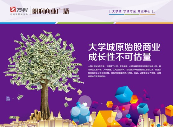 大学城论坛，交流与成长的平台-第2张图片