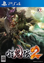 讨鬼传存档，游戏记忆的守护与传承-第2张图片