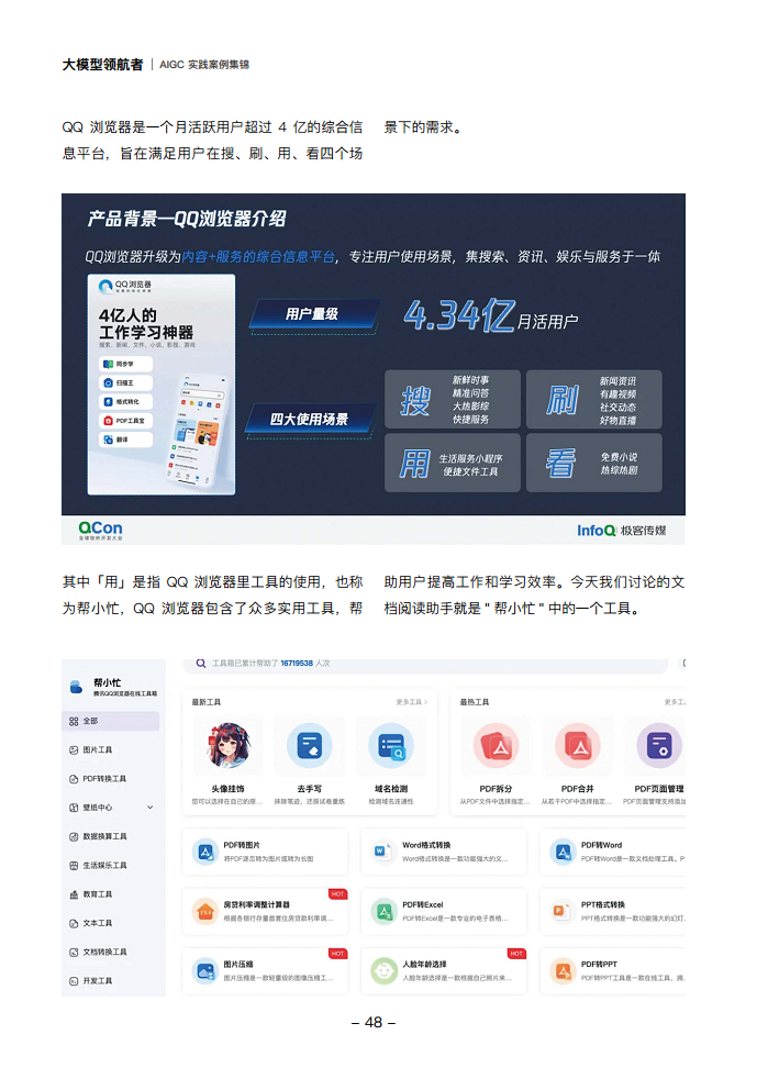 最开放的浏览器有哪些优点最开放的浏览器，探索网络新时代的领航者