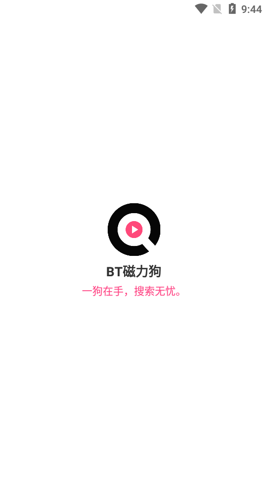 磁力搜索蚂蚁蜘蛛探索BT种子与蚂蚁磁力的奥秘-第3张图片