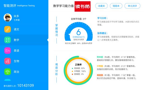 linode日本iphone学生Linode云服务助力日本iPhone学生实现高效学习与创作