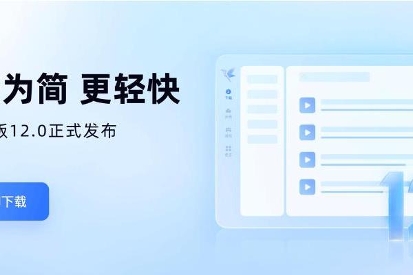 天堂中文在线最新版地址下载 迅雷下载探索天堂中文在线最新版，下载地址与全新体验