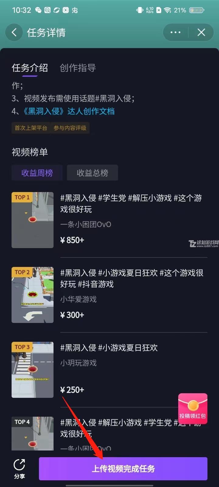 有什么侮辱人的游戏网络游戏中的不当行为——侮辱MM小游戏的探讨-第3张图片