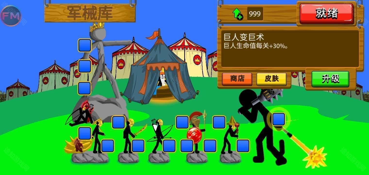 火柴人游戏的魅力与探索-第2张图片