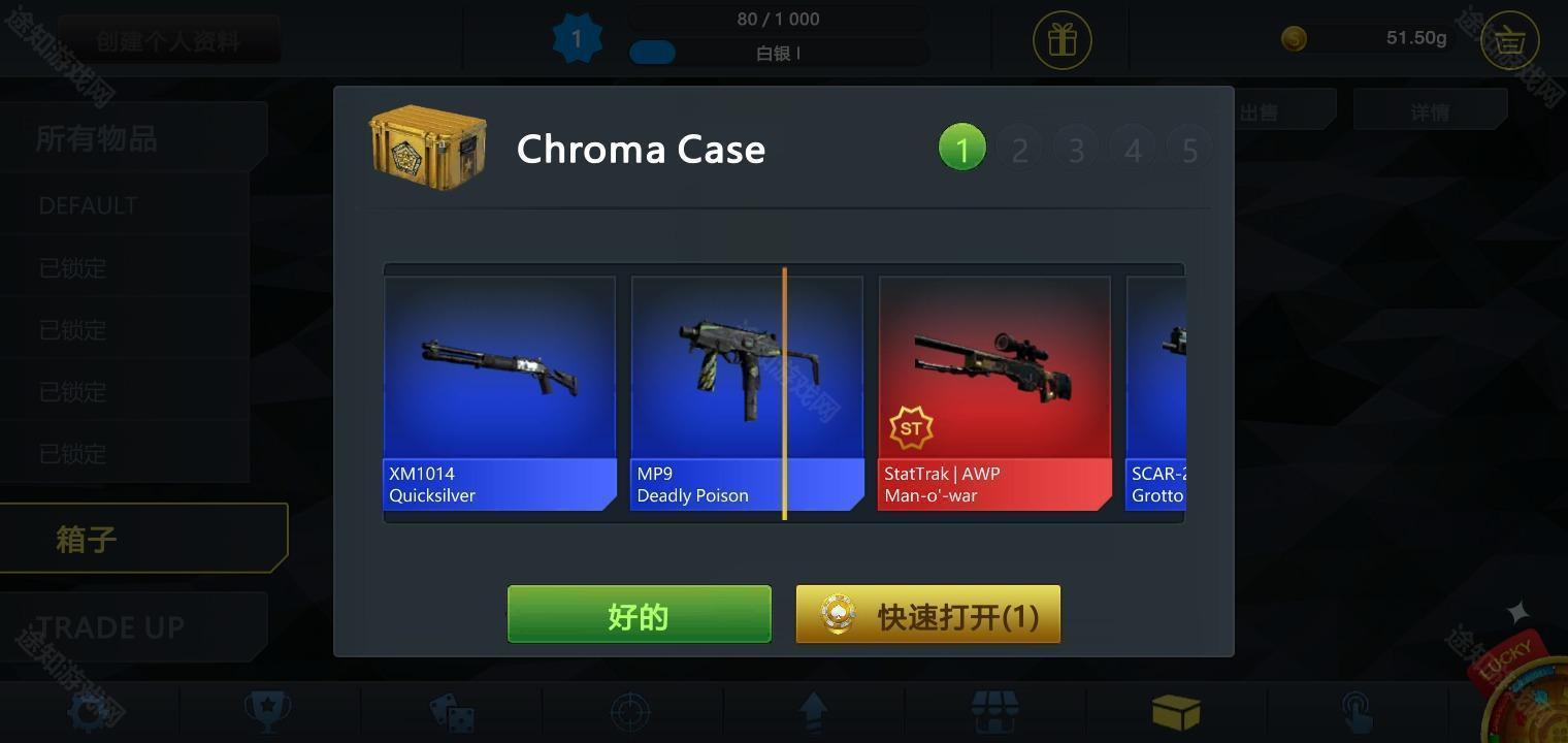 csgo可以不花钱开箱吗?CSGO游戏开箱，免费还是付费？