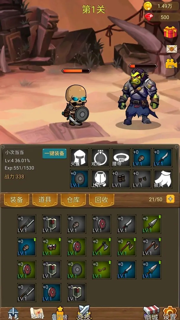 推荐一款挂机手游推荐一款值得尝试的挂机手游