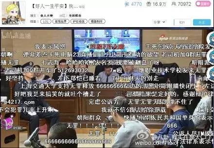 1234快播，数字时代的视频革命-第1张图片