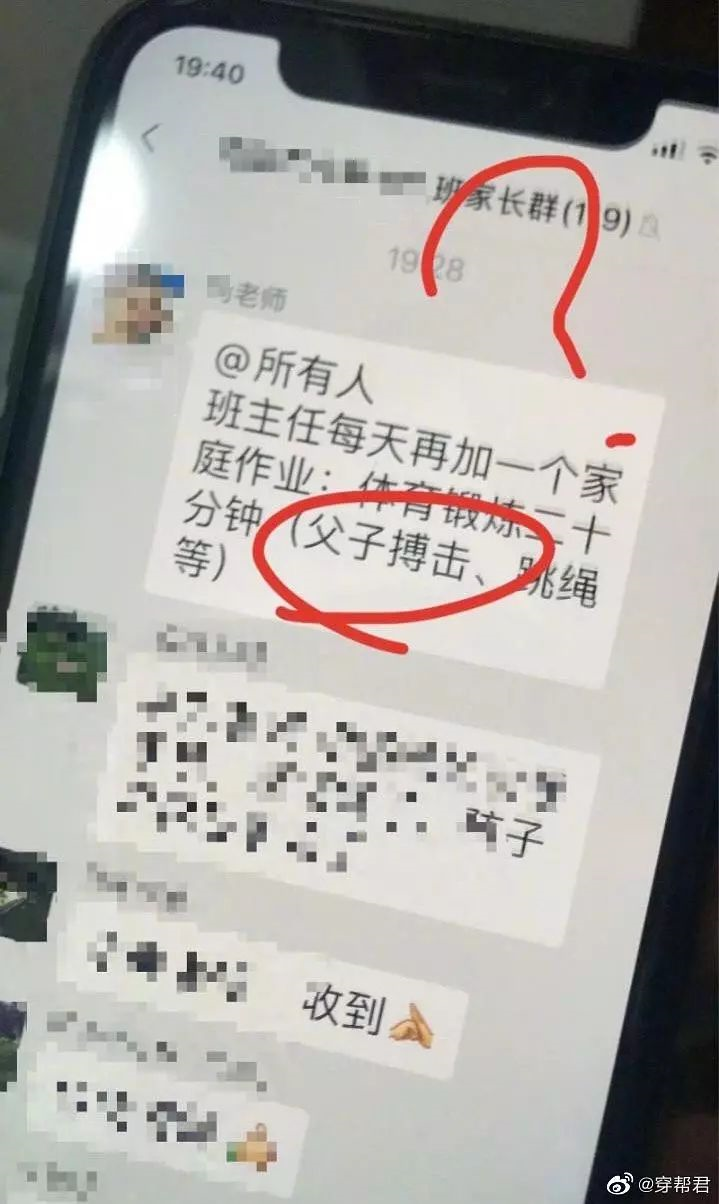 关于桶逼的深入探讨-第1张图片