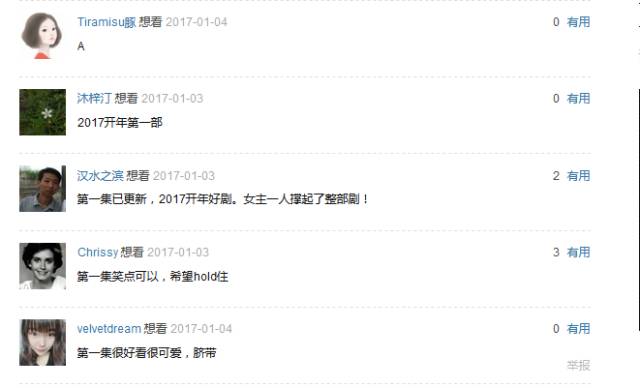 成人污污污WWW网站免费直播成人直播平台，免费直播的探索与思考-第3张图片