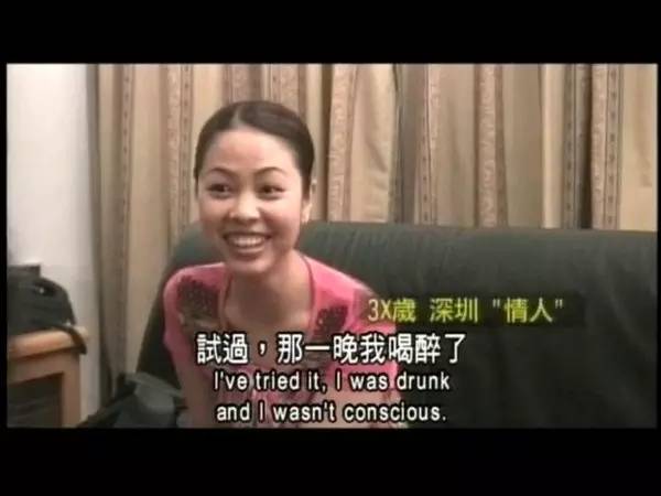 99视频内射三四99视频与内射现象的探讨-第2张图片