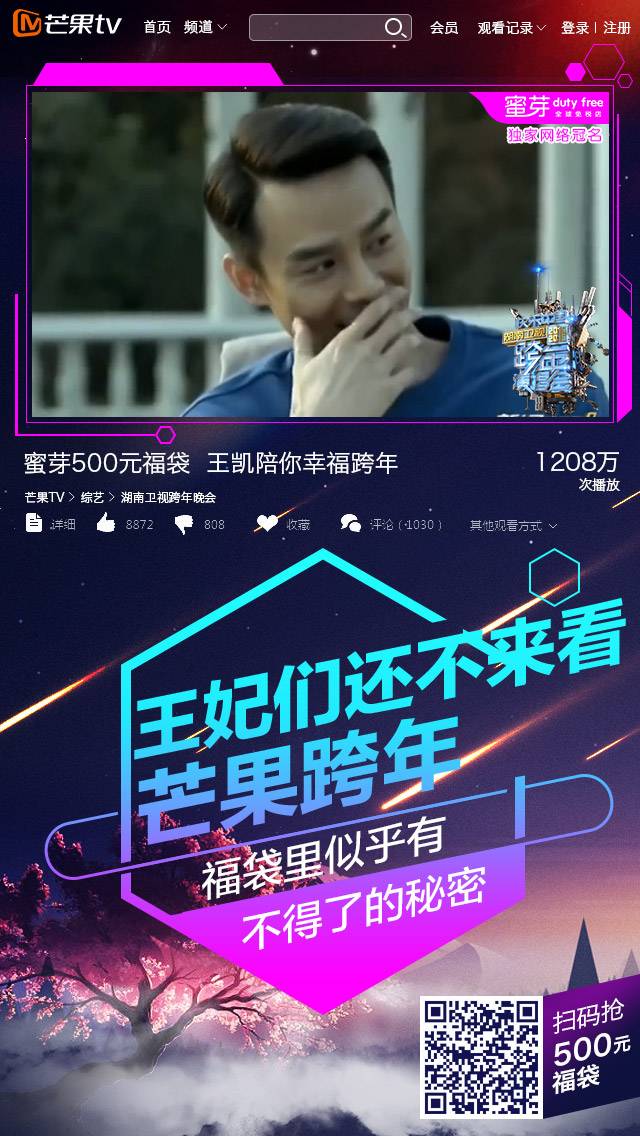 蜜芽188.cnn网站入口蜜芽188.cnn网站入口，网络资源探索与安全警示