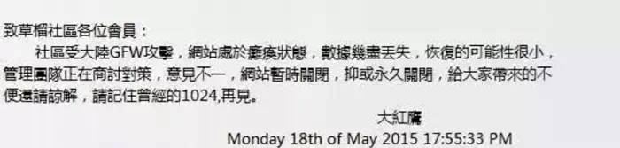 草榴注册流程详解-第2张图片