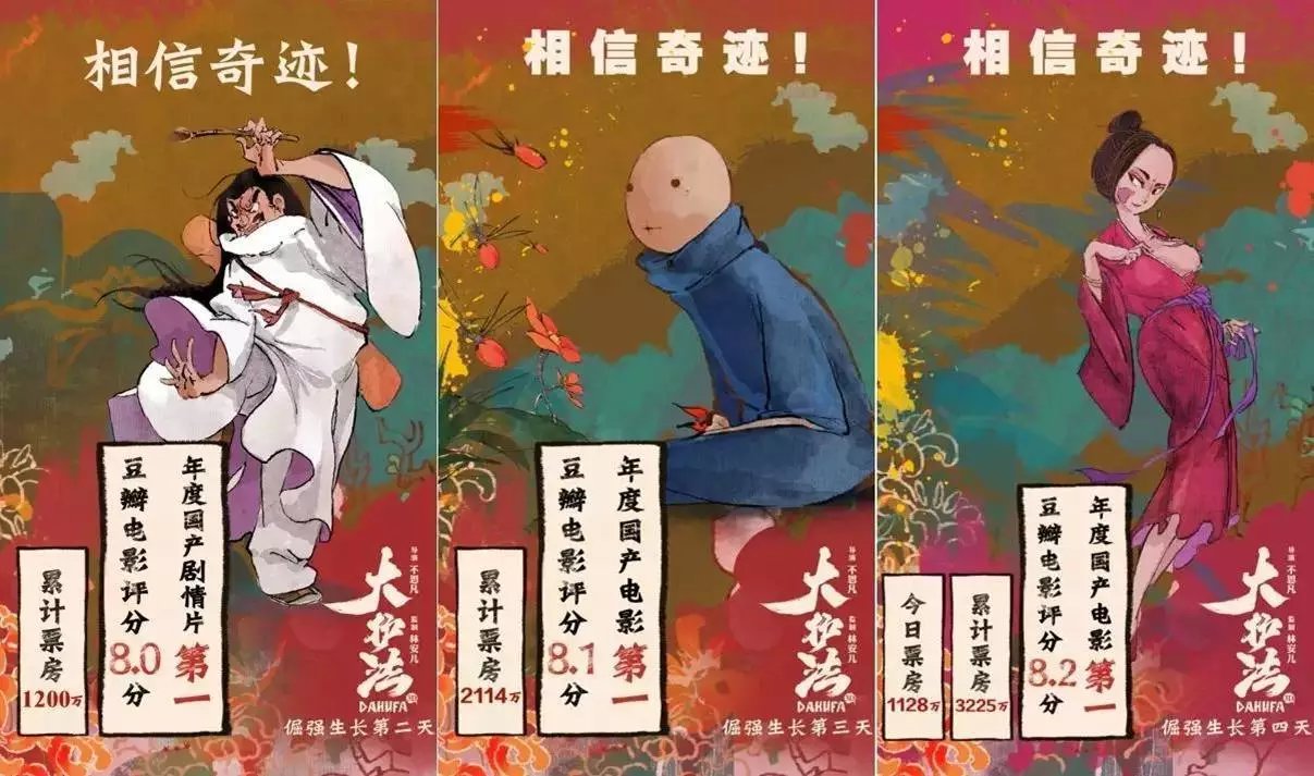 国产影片的崛起与探索，以大又粗又硬的A片为例
