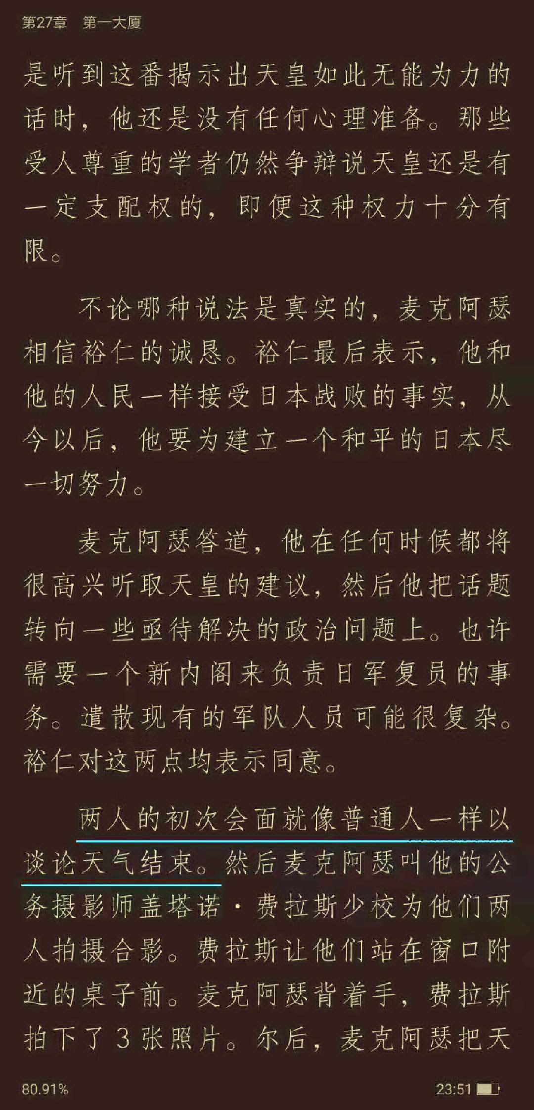 日本免费黄色片日本免费黄色片，了解背后的真相-第2张图片