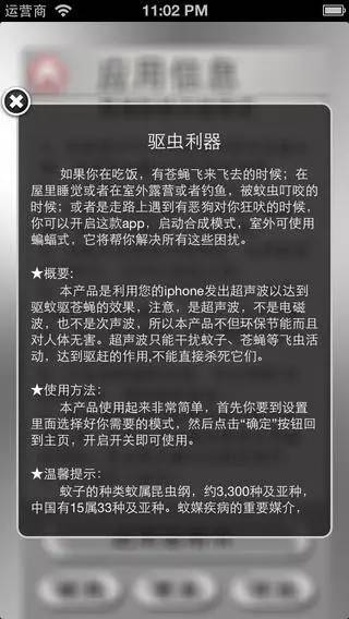 搞机时间，如何避免恶心软件下载，免费且无需使用APP的技巧