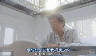 雨后的小故事动态图片雨后的小故事——动态图片中的温暖瞬间-第1张图片
