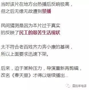 毒液2国内禁播原因解析