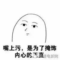 警惕非法软件下载，污污污的免费软件需谨慎-第2张图片