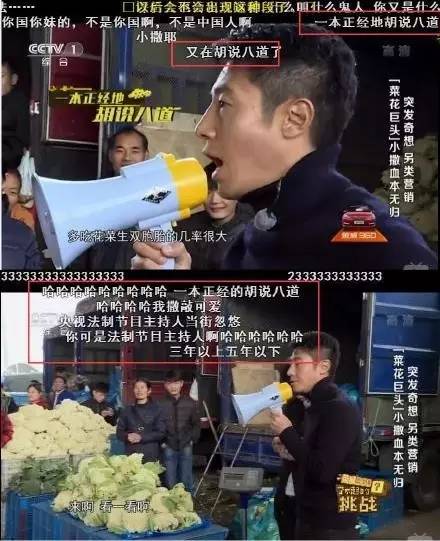 菠萝菠萝蜜与污污污的奇妙世界-第2张图片