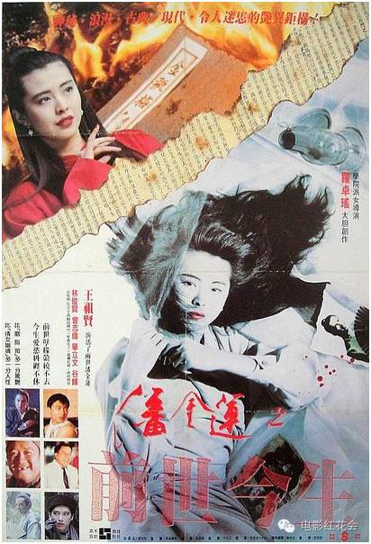 1996版杨敏思最经典的一句潘金莲1996版杨敏思，永恒的经典之语-第3张图片