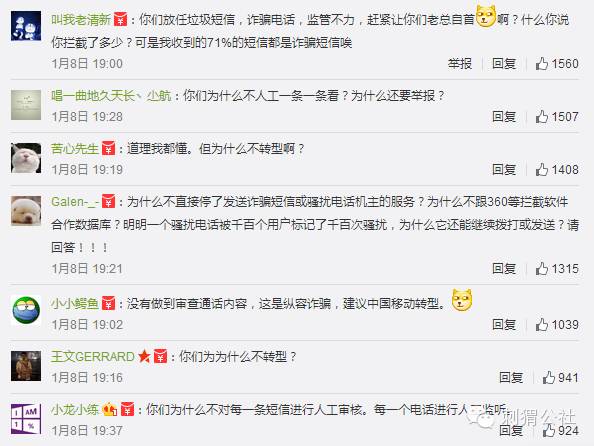 快播又能用了吗关于网络健康使用与非法内容的警示