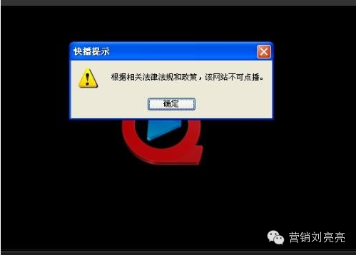 怎么用快播下黄如何正确理解并使用快播软件（非推荐内容）-第1张图片